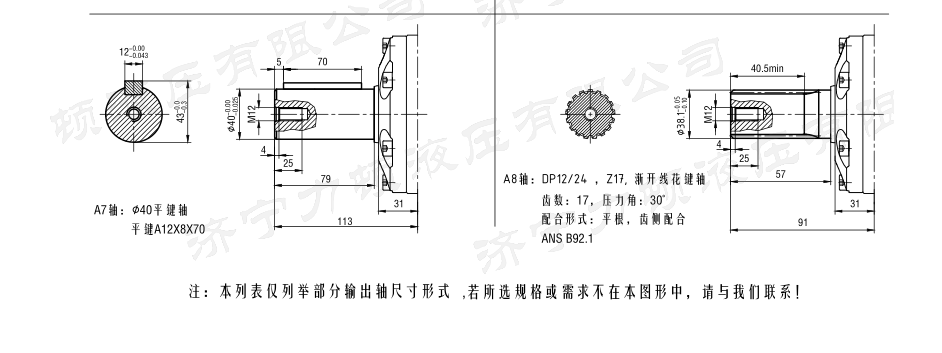 戳我试试
