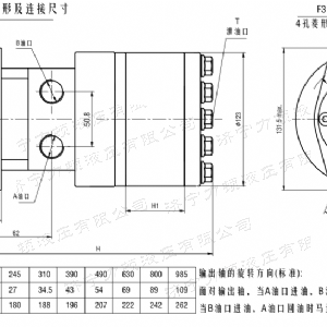 BMH系列并列油口leyu·乐鱼(中国)官方网站马达