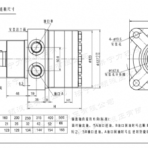 FRE系列车轮leyu·乐鱼(中国)官方网站马达